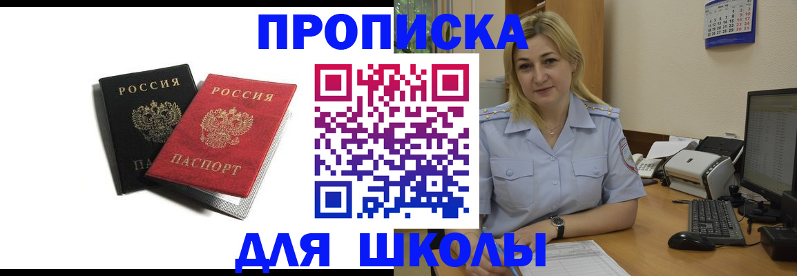 временная регистрация собственник в Александрове